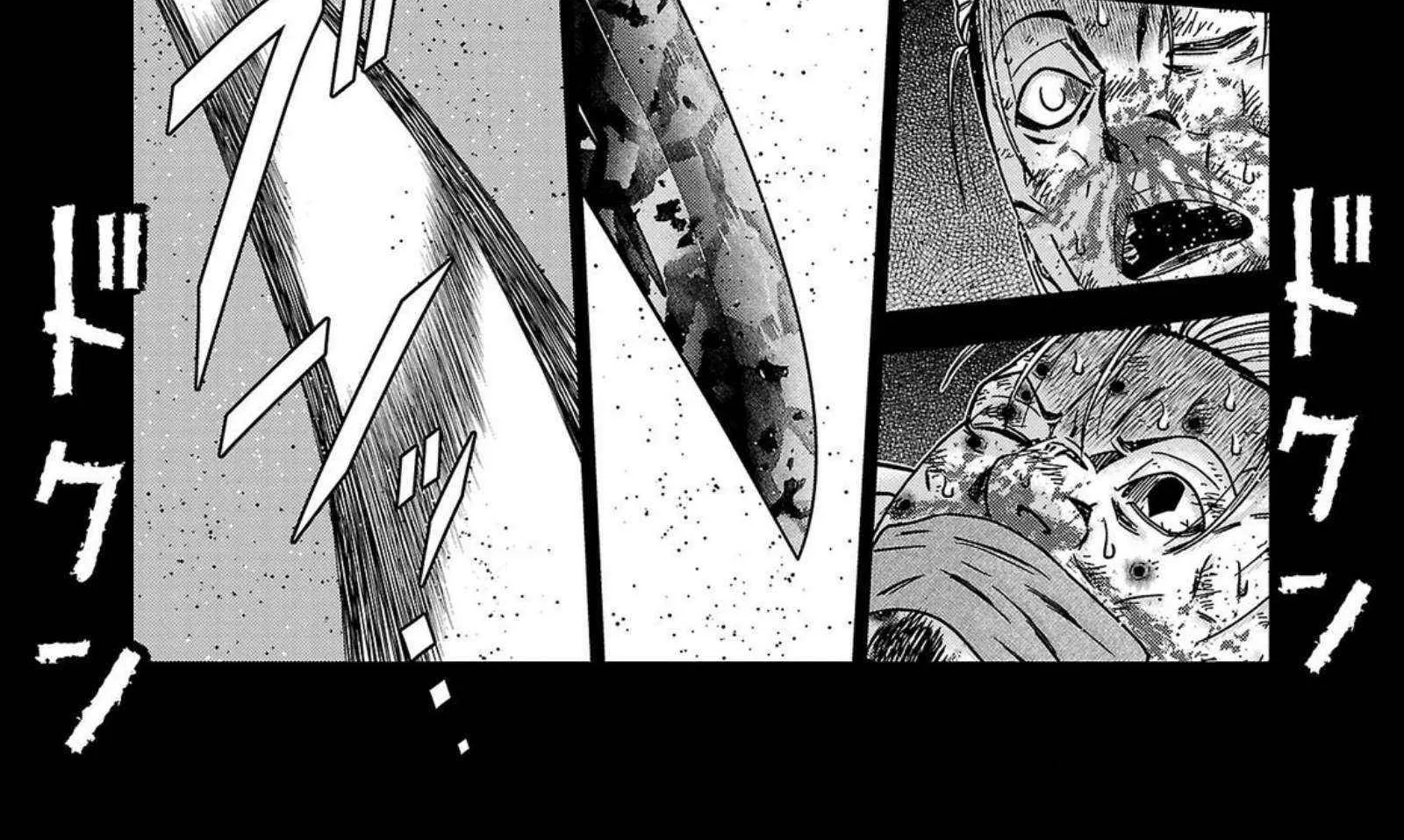 Out (Makoto Mizuta) Chapter 244 page 40 - 