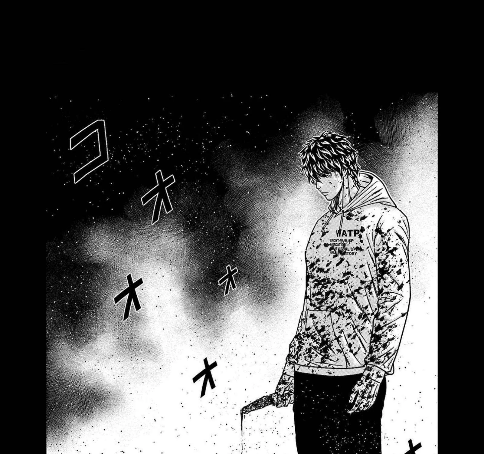 Out (Makoto Mizuta) Chapter 244 page 5 - 