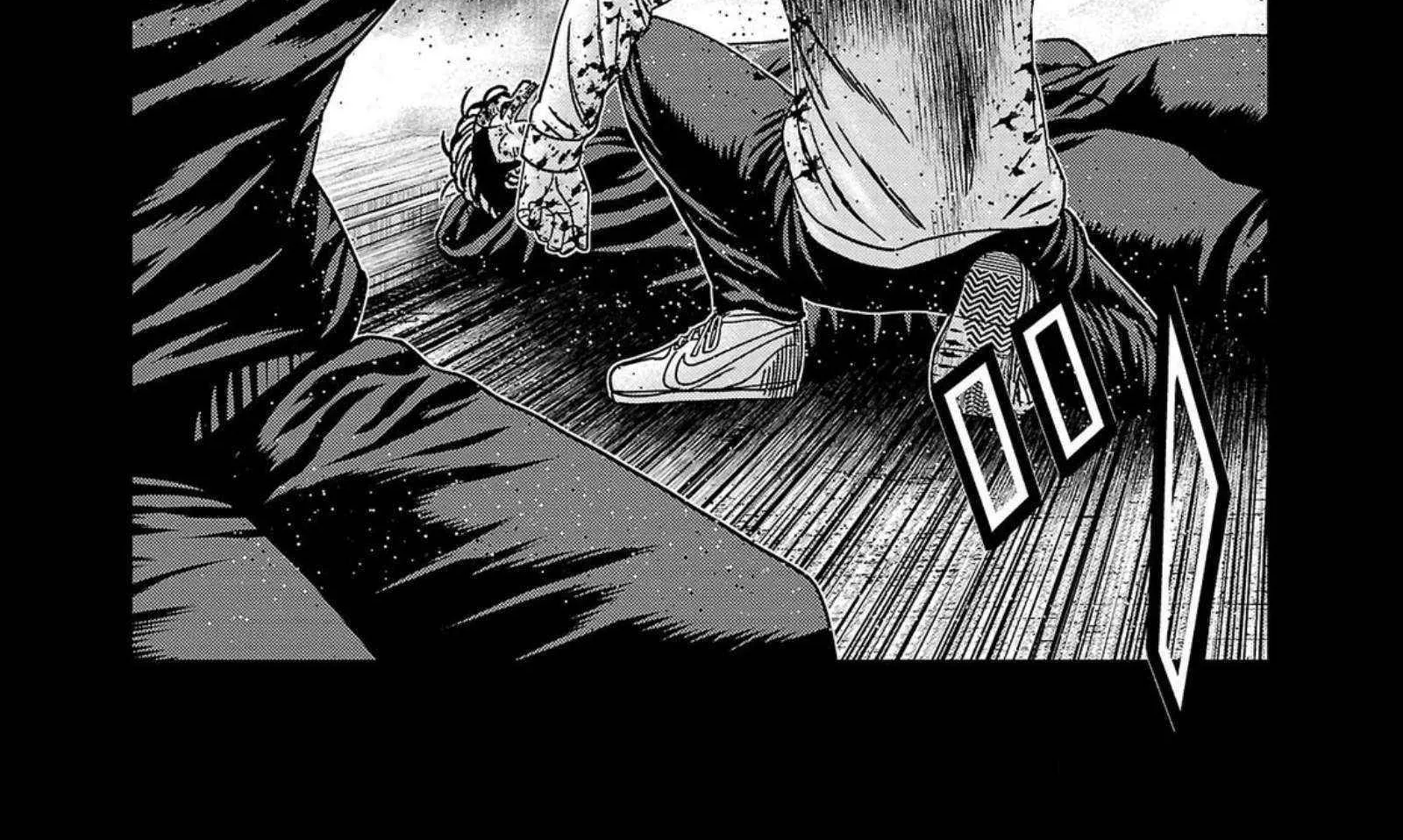 Out (Makoto Mizuta) Chapter 244 page 42 - 