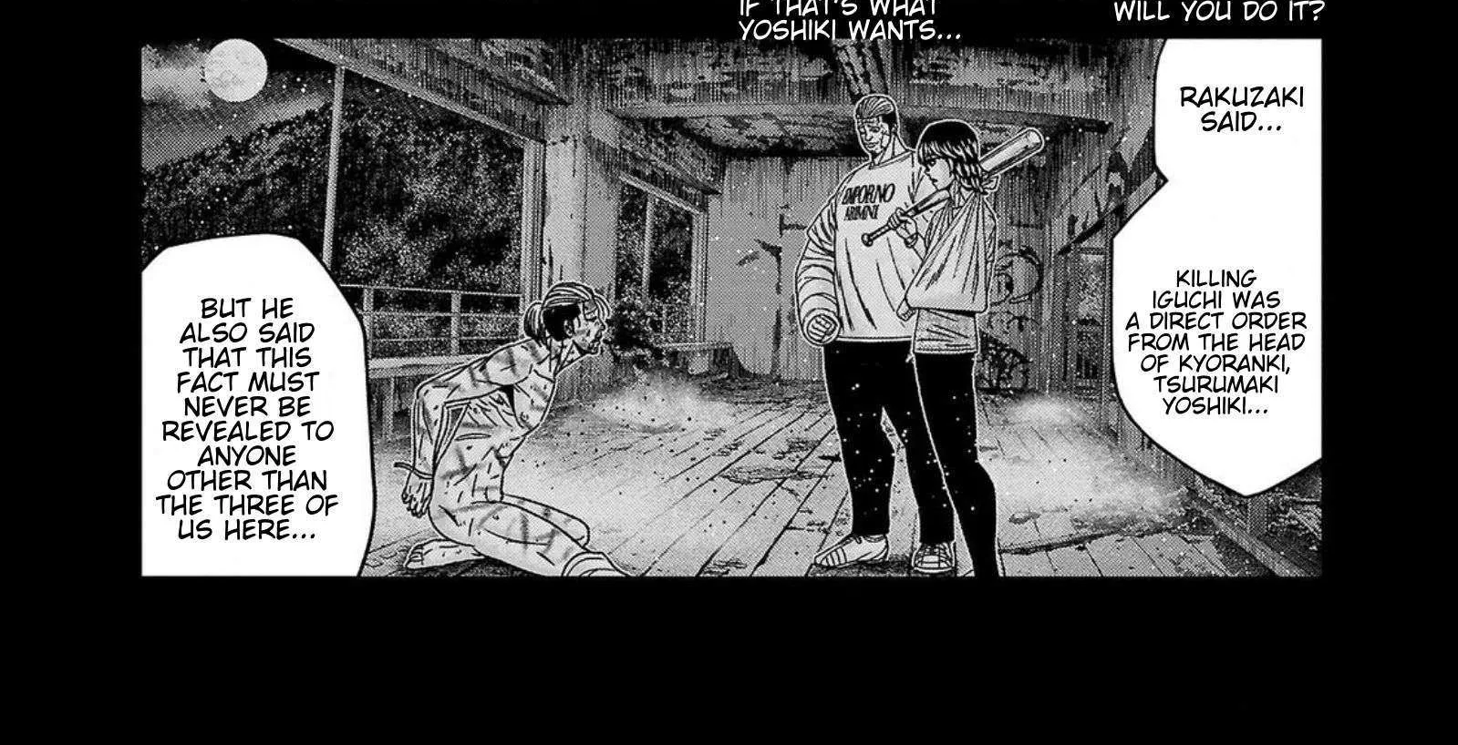 Out (Makoto Mizuta) Chapter 245 page 12 - 