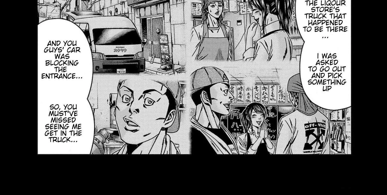 Out (Makoto Mizuta) Chapter 245 page 28 - 