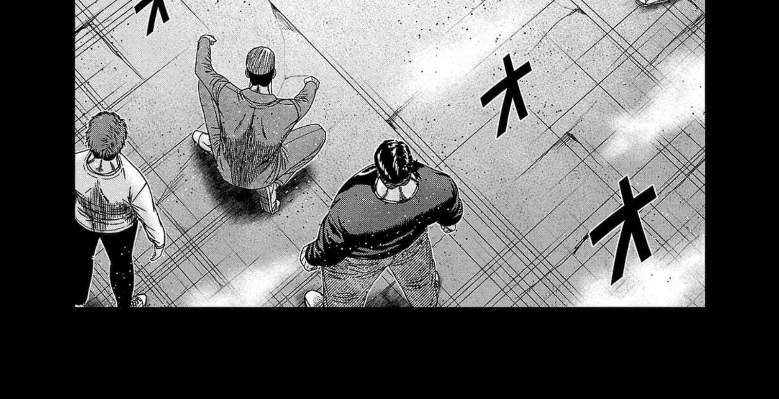 Out (Makoto Mizuta) Chapter 245 page 4 - 