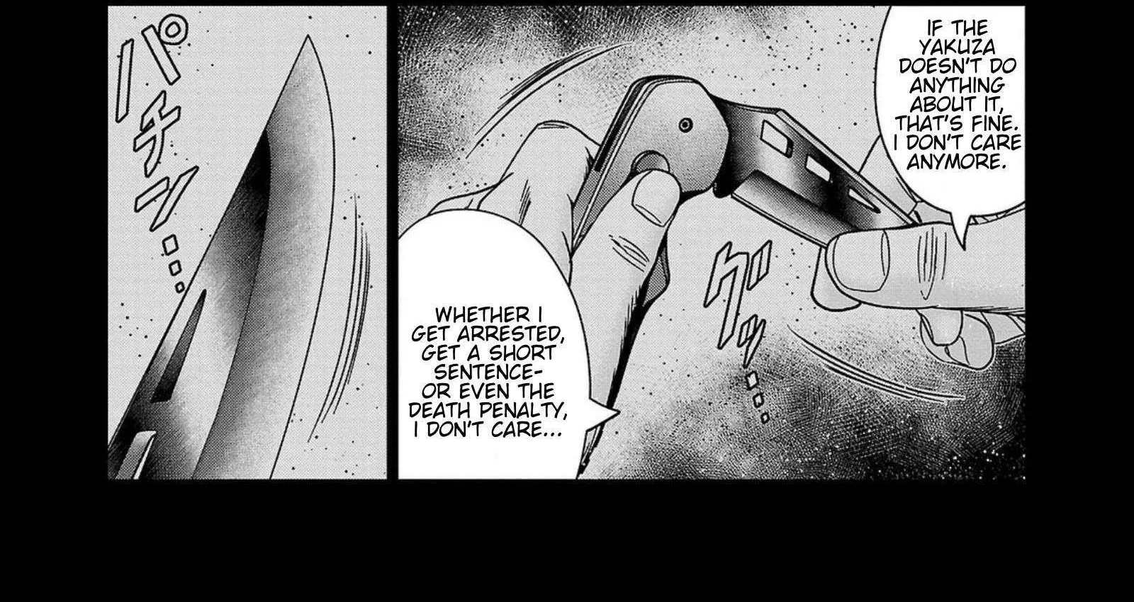 Out (Makoto Mizuta) Chapter 246 page 15 - 
