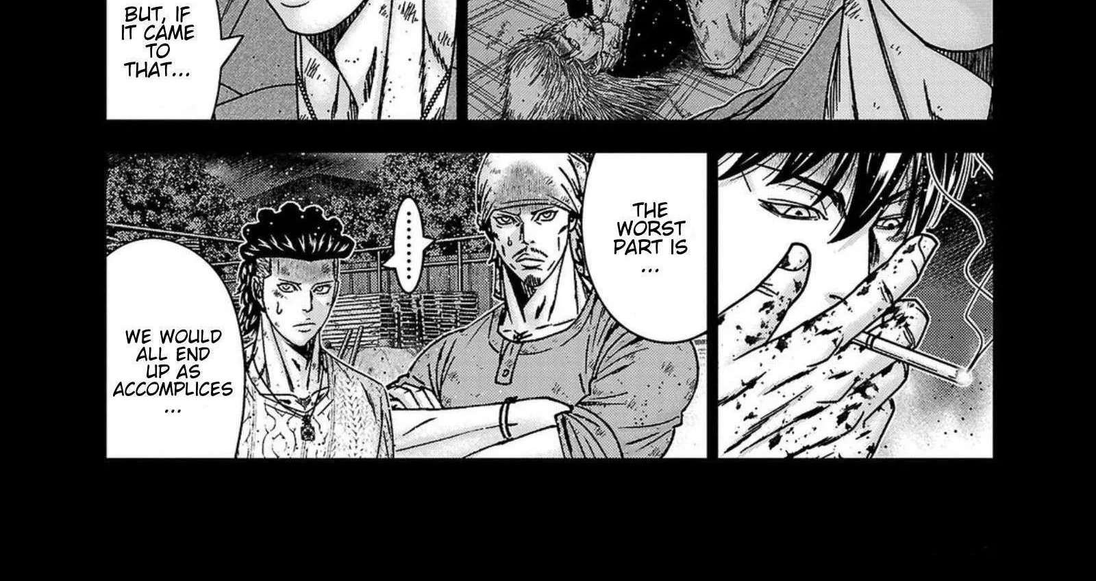 Out (Makoto Mizuta) Chapter 246 page 17 - 