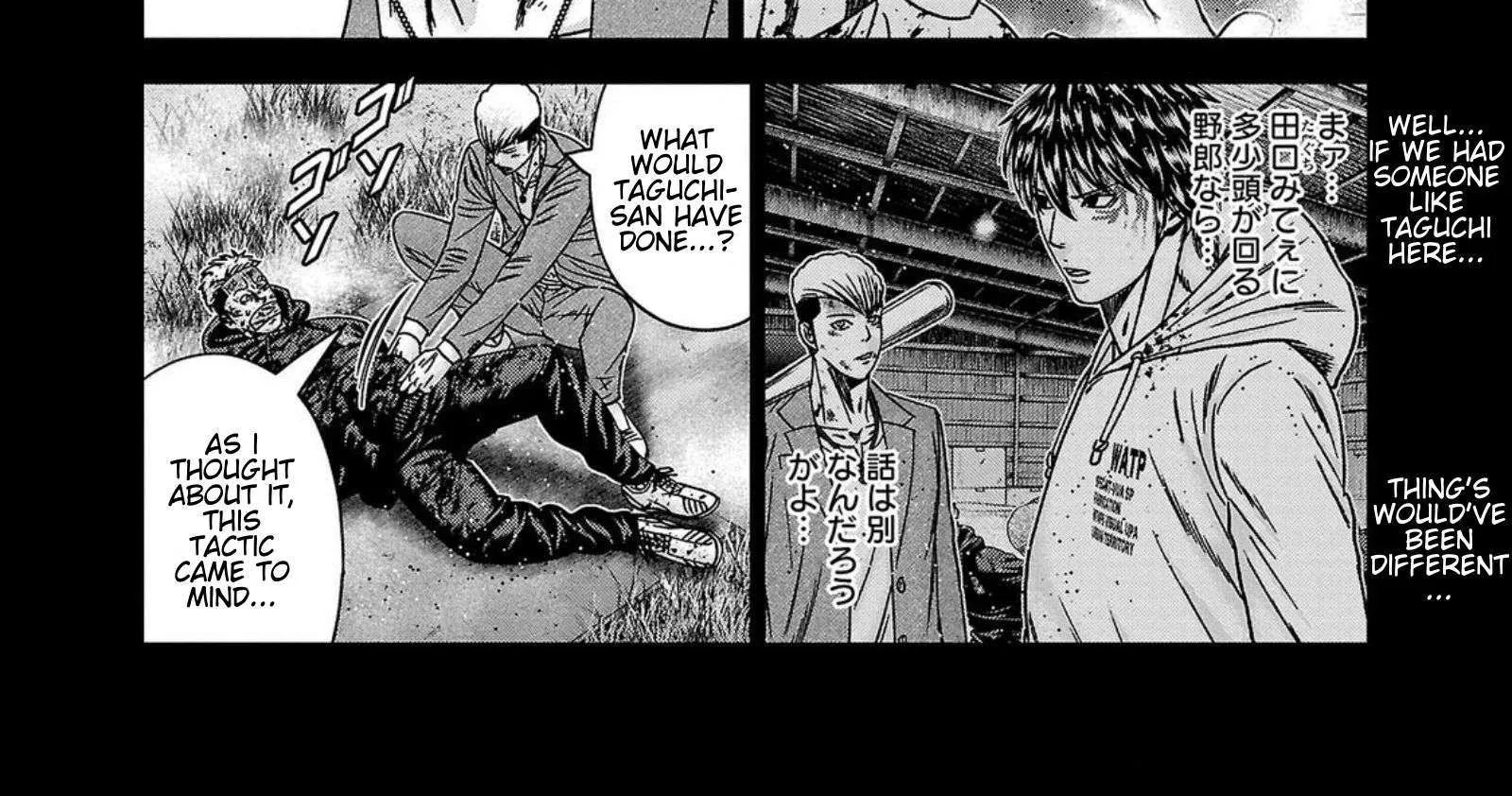 Out (Makoto Mizuta) Chapter 246 page 19 - 