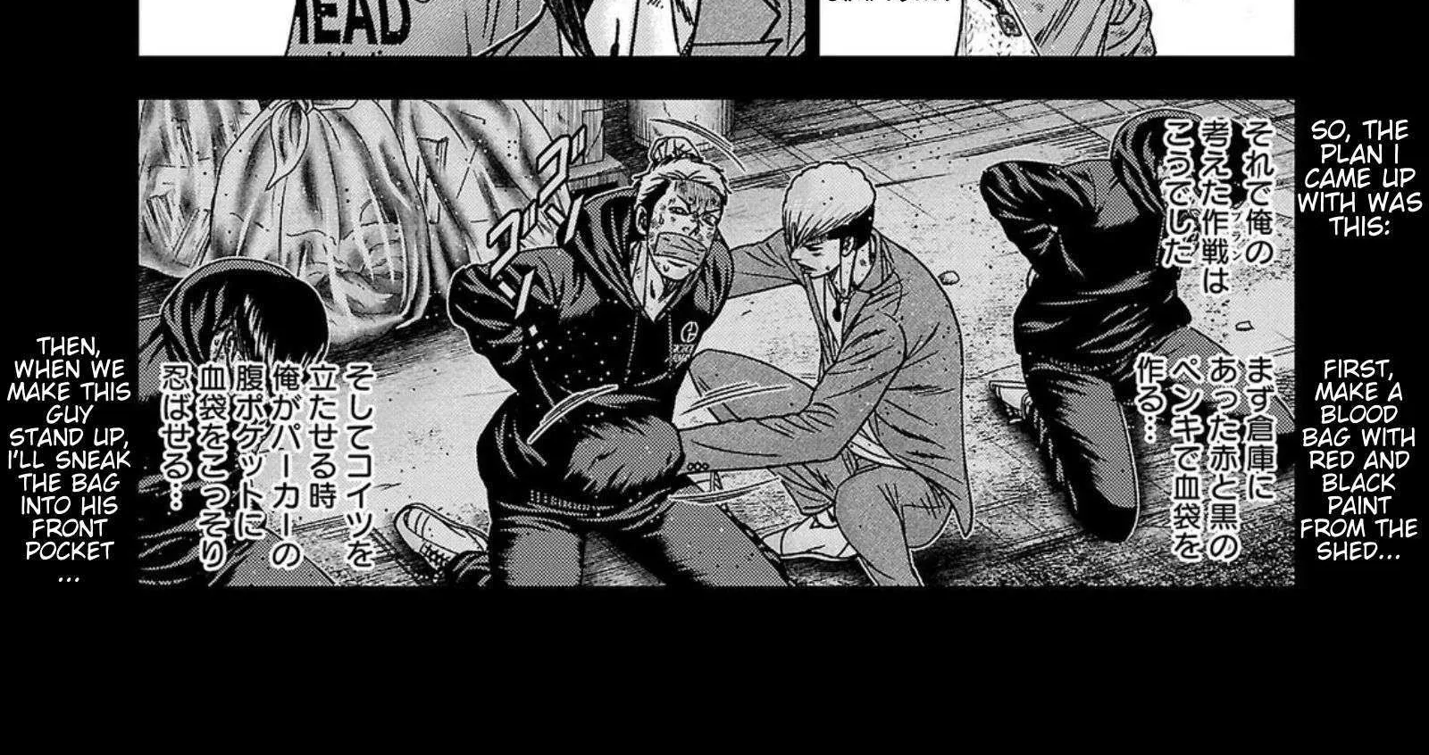 Out (Makoto Mizuta) Chapter 246 page 21 - 
