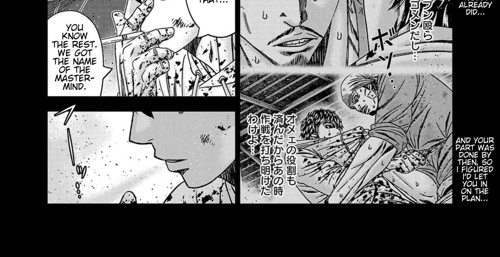 Out (Makoto Mizuta) Chapter 246 page 31 - 