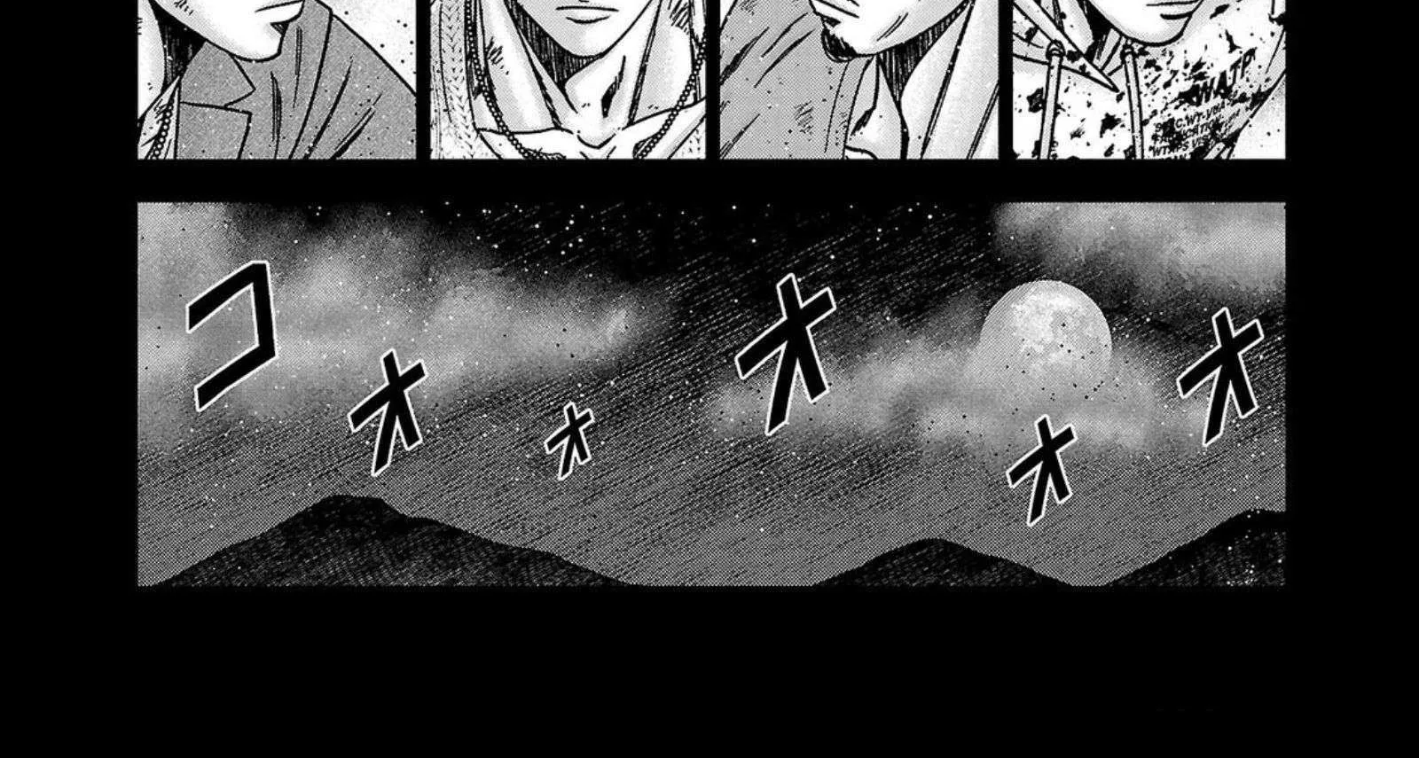 Out (Makoto Mizuta) Chapter 246 page 33 - 