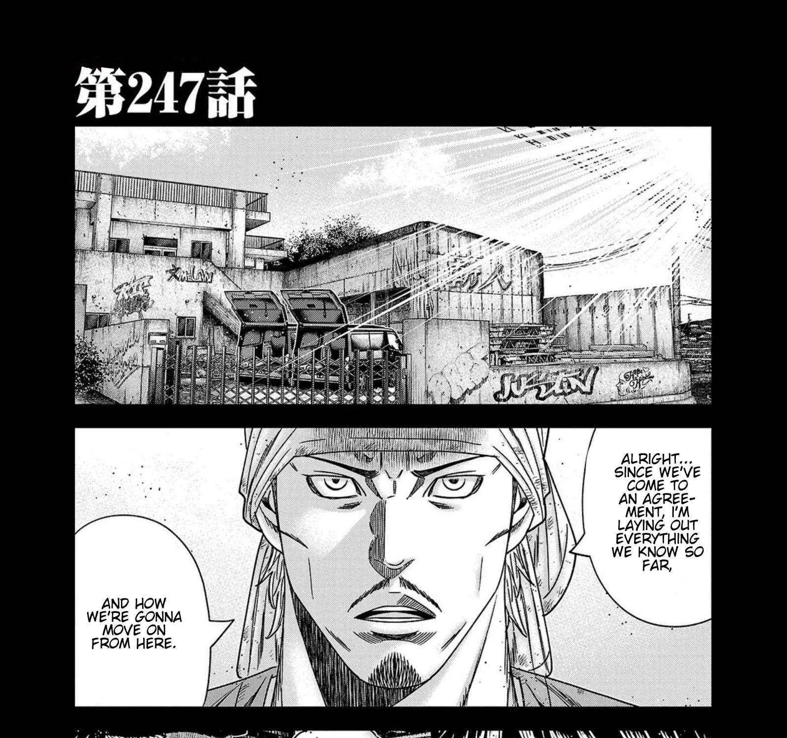 Out (Makoto Mizuta) Chapter 247 page 1 - 