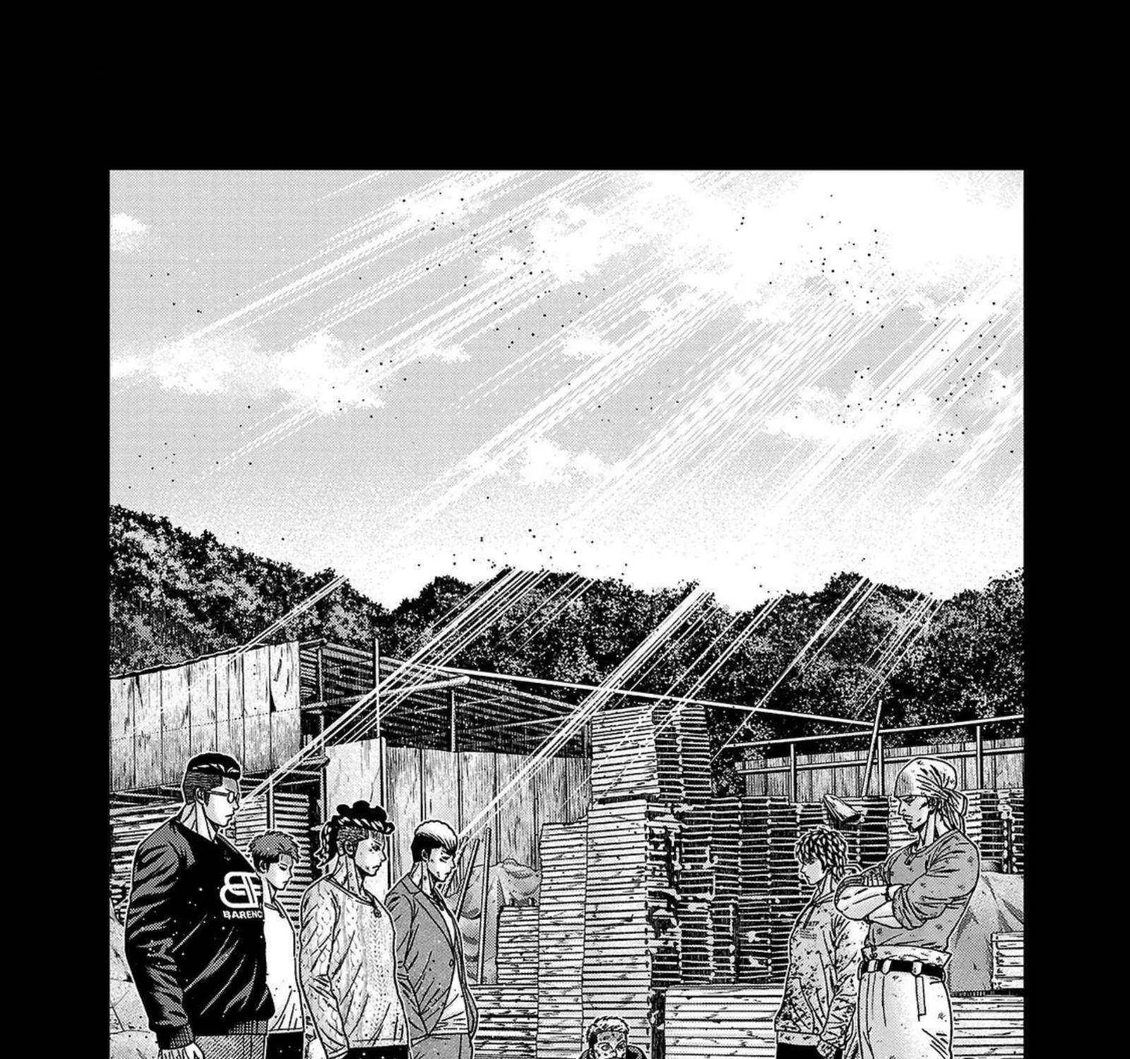Out (Makoto Mizuta) Chapter 247 page 3 - 