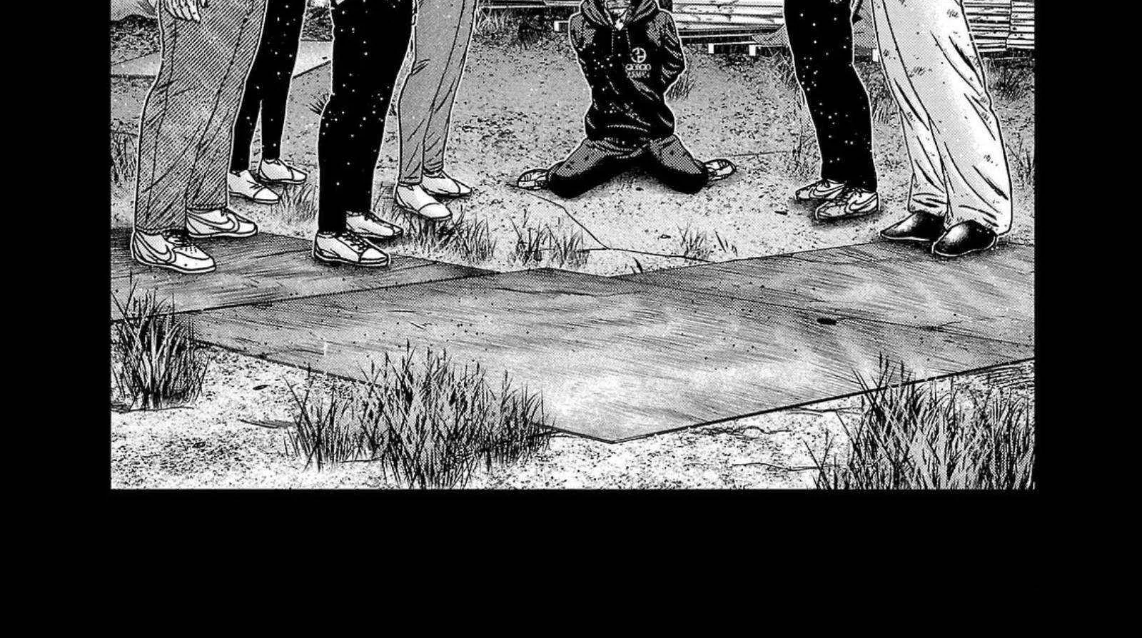 Out (Makoto Mizuta) Chapter 247 page 4 - 