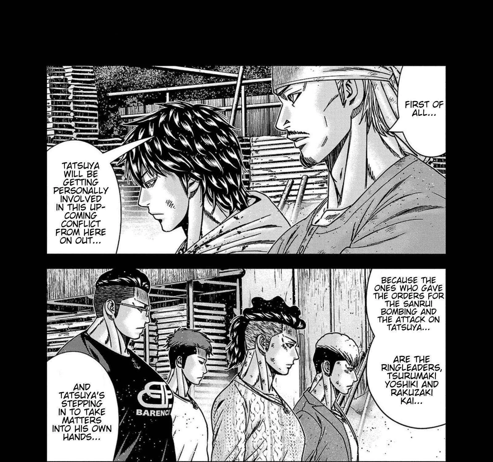 Out (Makoto Mizuta) Chapter 247 page 5 - 