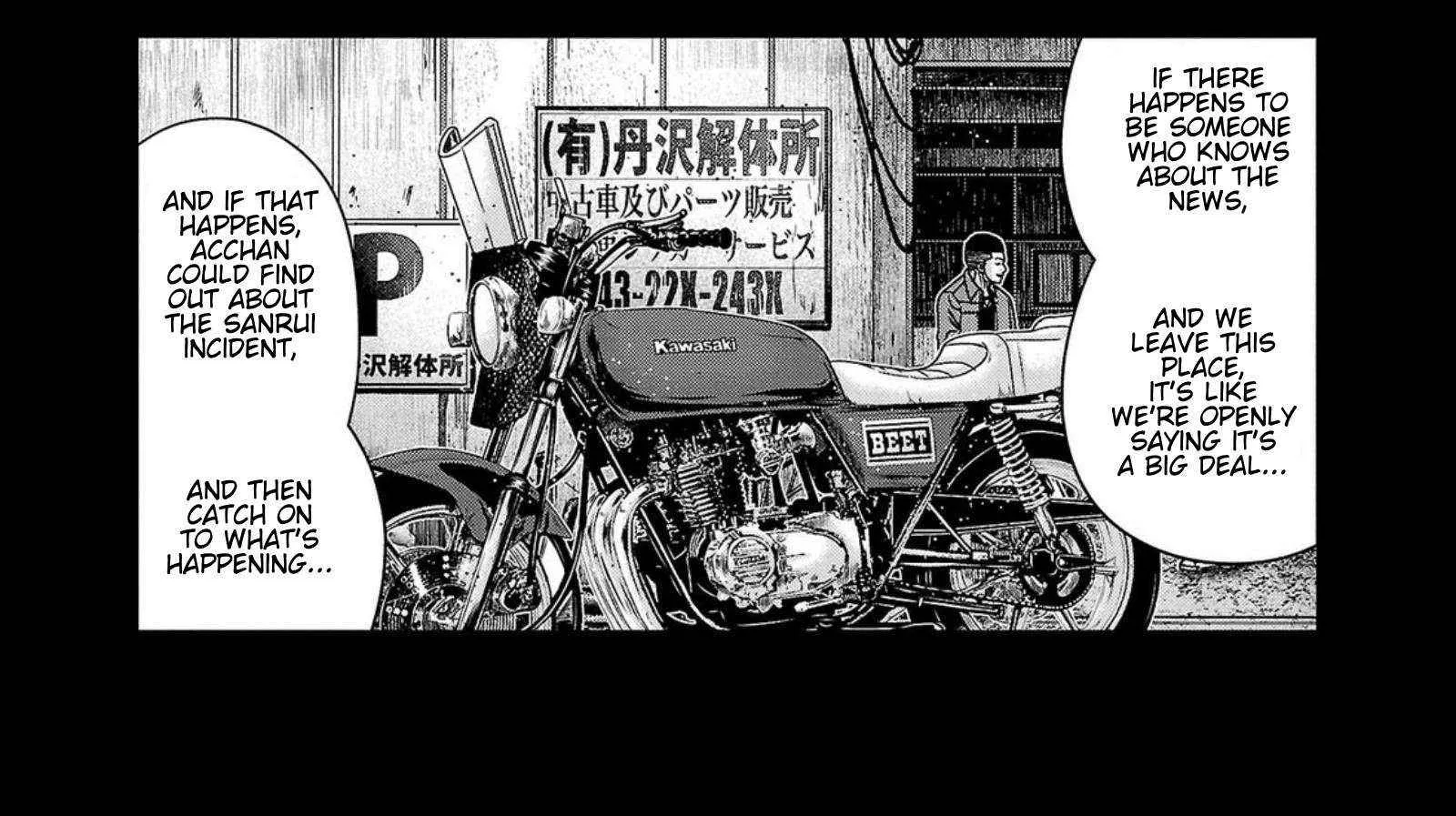 Out (Makoto Mizuta) Chapter 248 page 33 - 