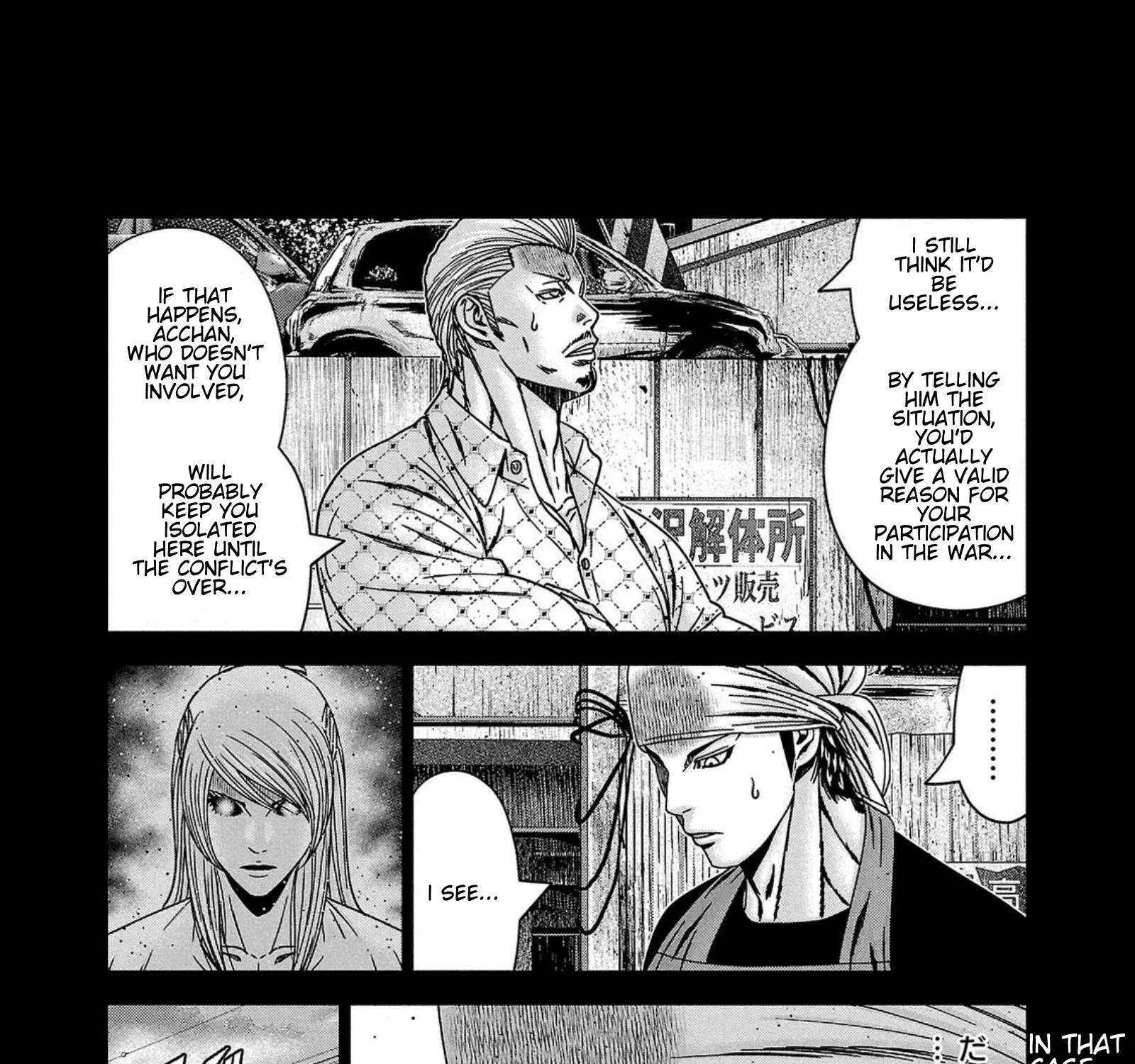 Out (Makoto Mizuta) Chapter 248 page 36 - 