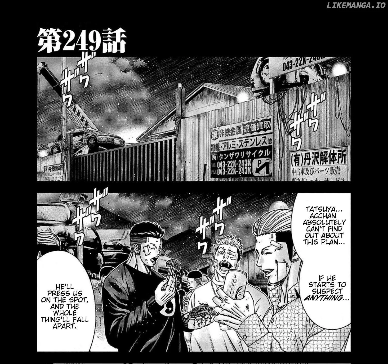 Out (Makoto Mizuta) Chapter 249 page 1 - 