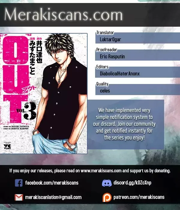 Out (Makoto Mizuta) Chapter 25 page 1 - 