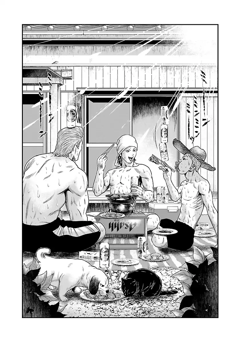 Out (Makoto Mizuta) Chapter 25 page 3 - 
