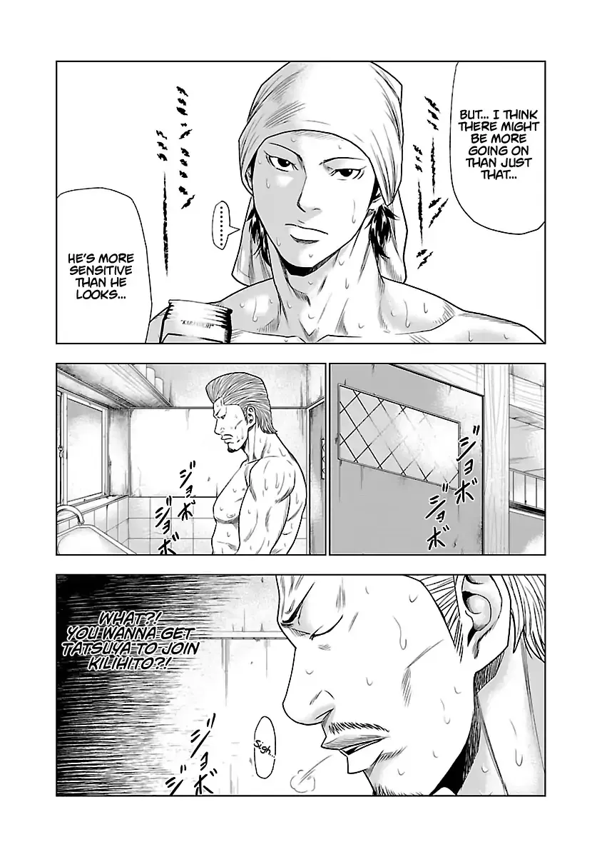 Out (Makoto Mizuta) Chapter 25 page 6 - 