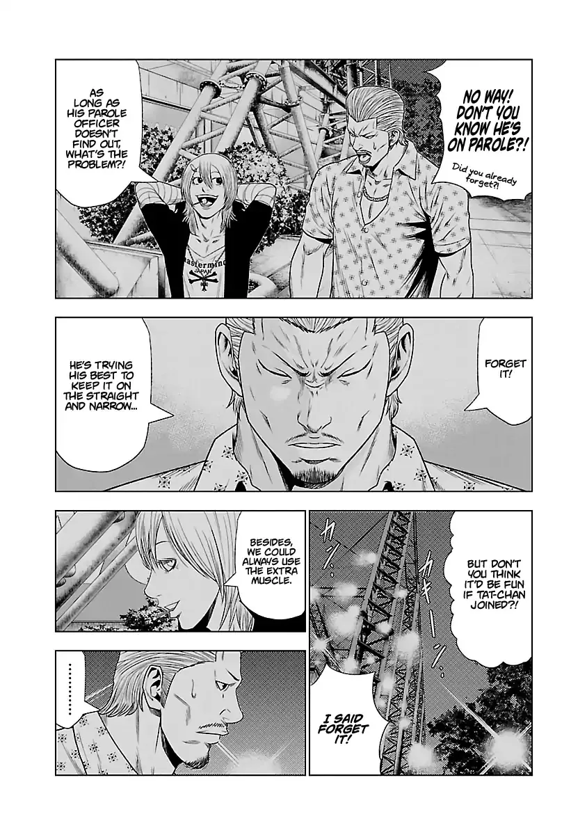 Out (Makoto Mizuta) Chapter 25 page 7 - 