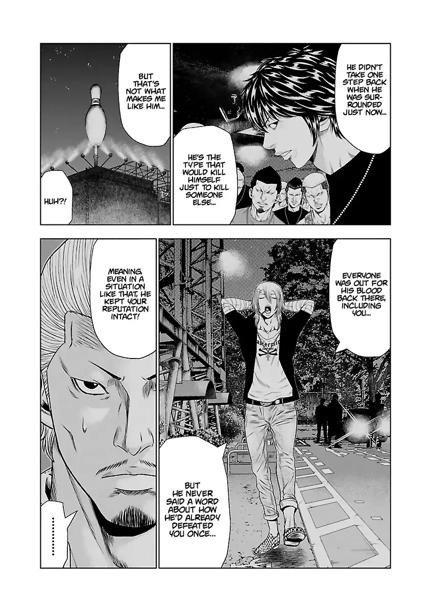Out (Makoto Mizuta) Chapter 25 page 8 - 