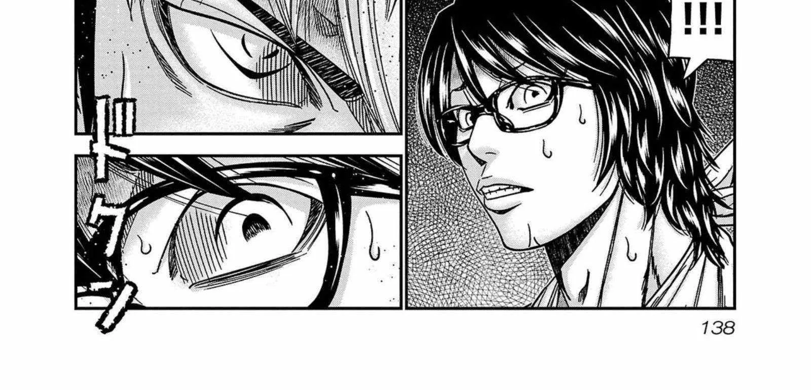 Out (Makoto Mizuta) Chapter 250 page 24 - 