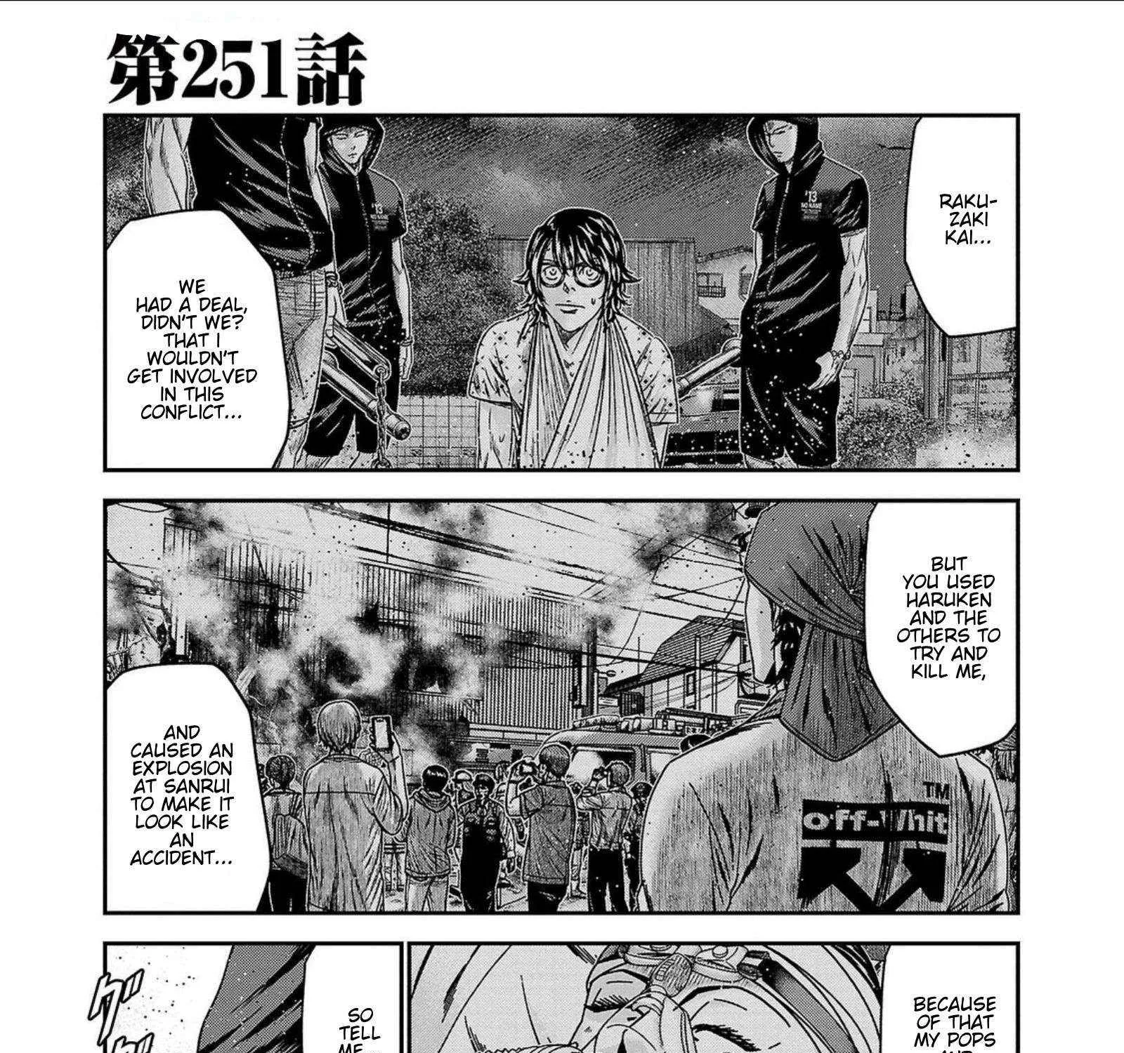 Out (Makoto Mizuta) Chapter 251 page 1 - 