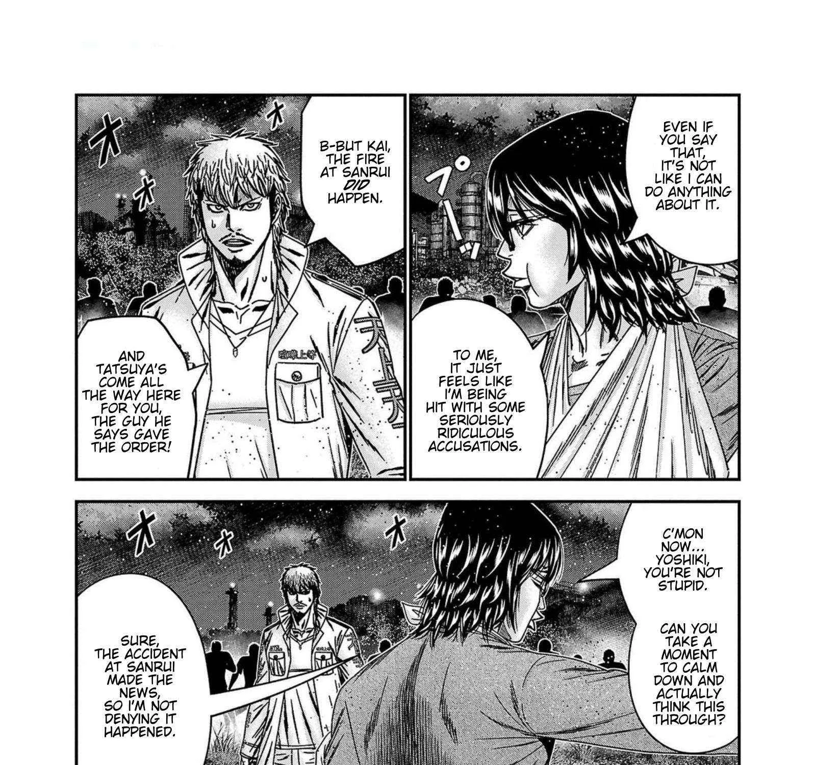Out (Makoto Mizuta) Chapter 251 page 11 - 