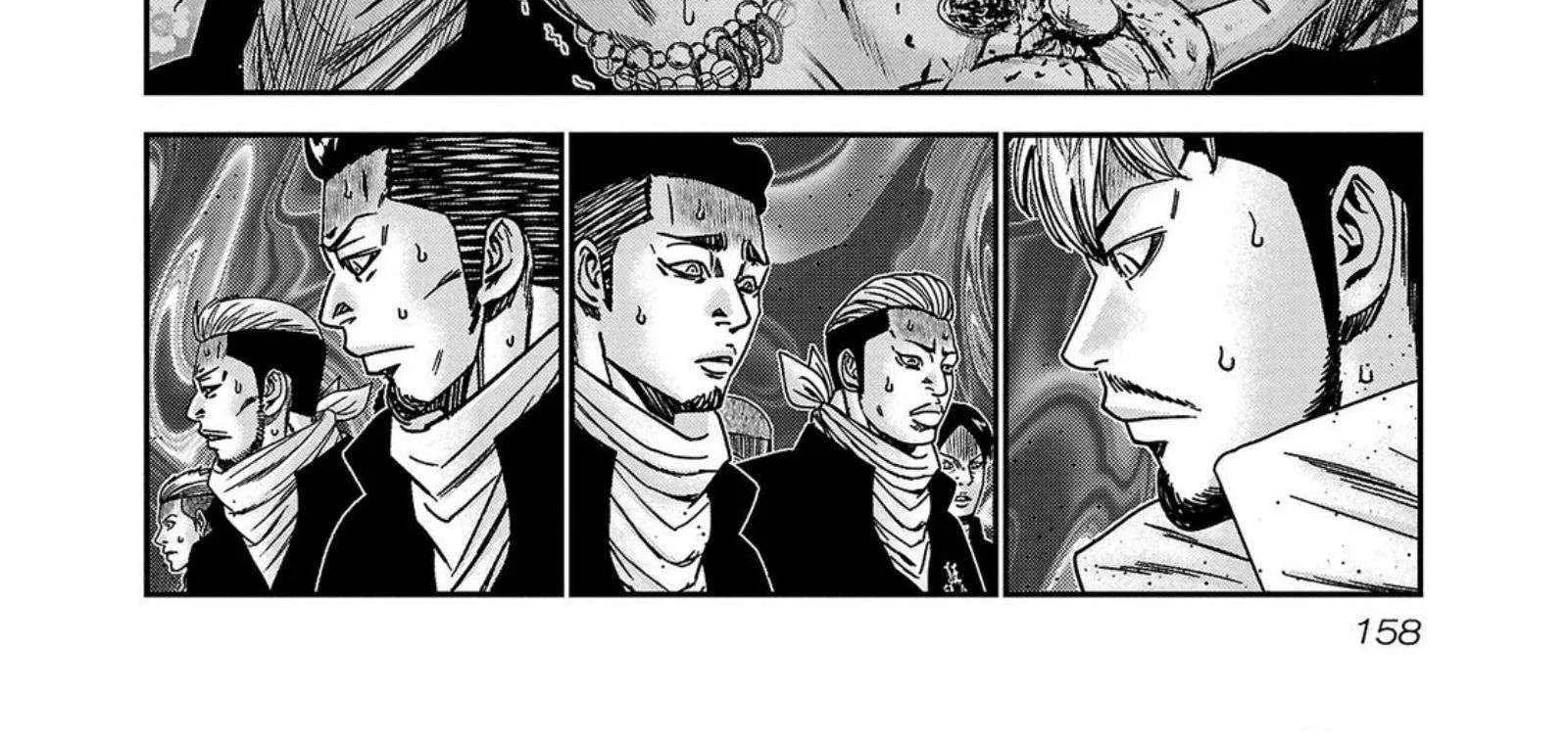 Out (Makoto Mizuta) Chapter 251 page 24 - 
