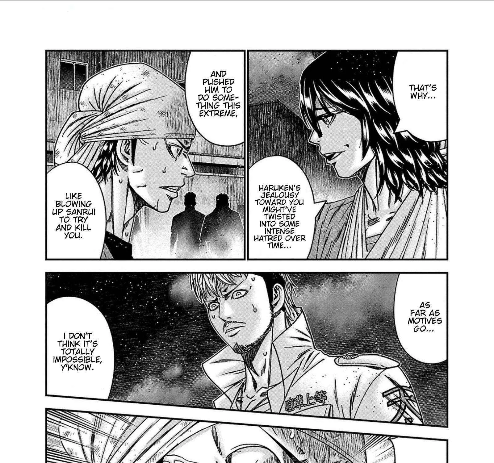 Out (Makoto Mizuta) Chapter 251 page 25 - 