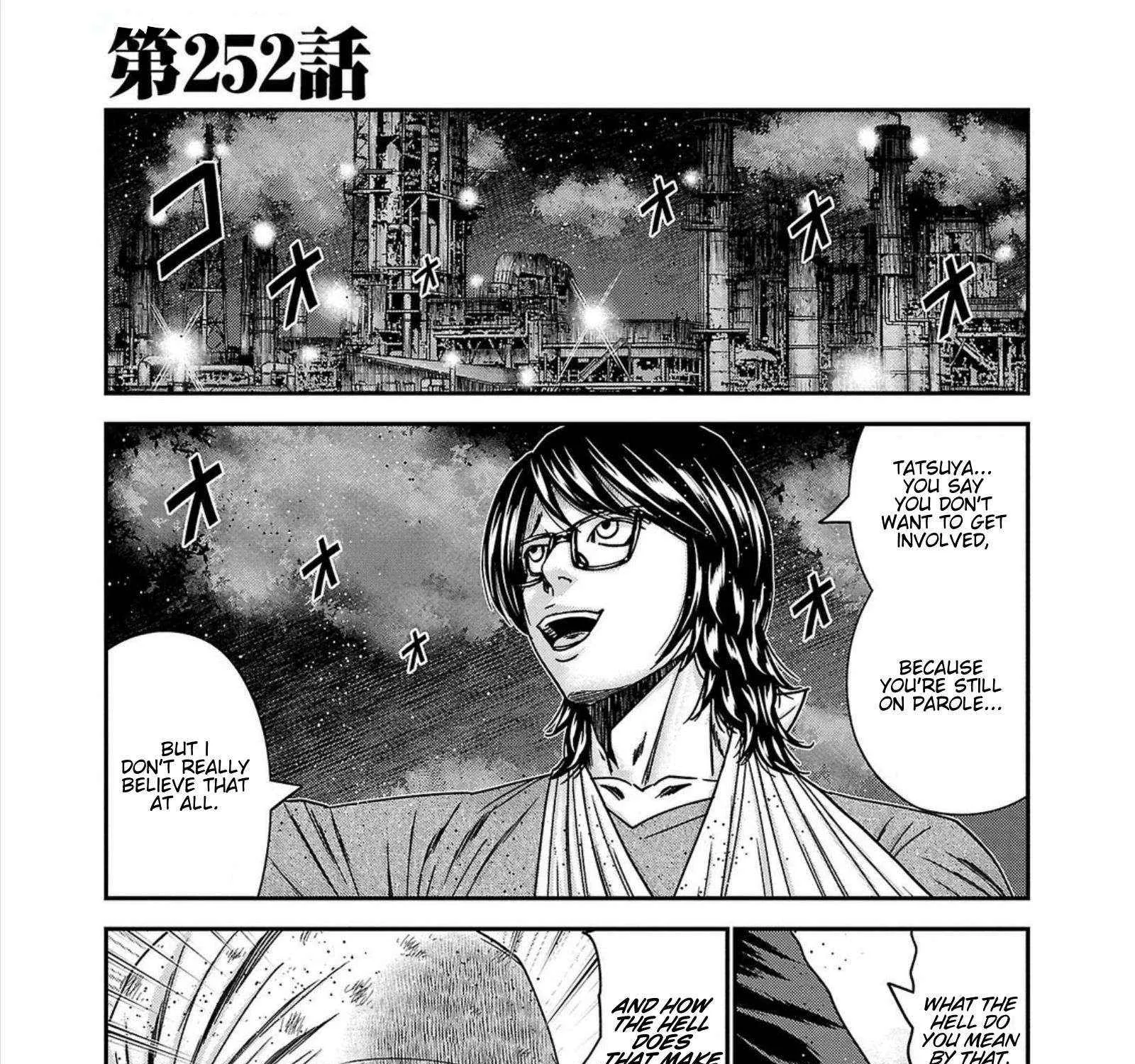 Out (Makoto Mizuta) Chapter 252 page 1 - 