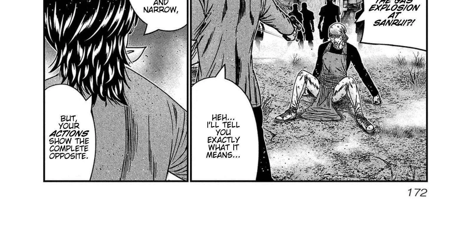 Out (Makoto Mizuta) Chapter 252 page 12 - 