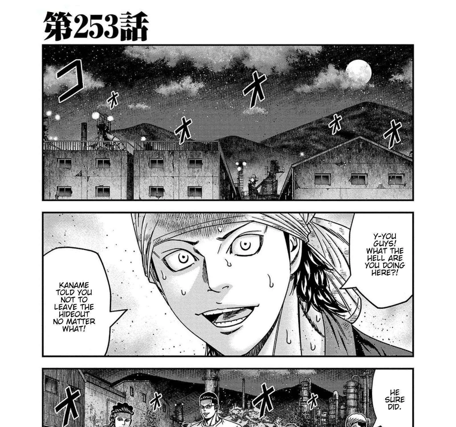 Out (Makoto Mizuta) Chapter 253 page 1 - 