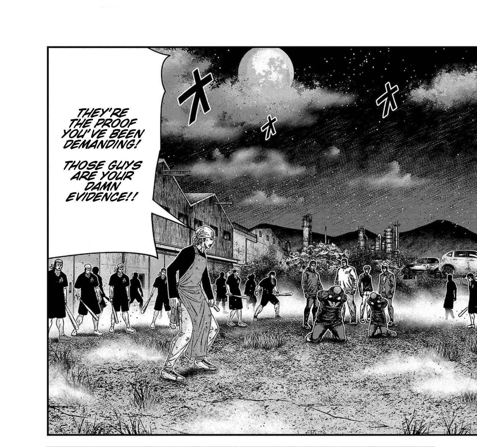 Out (Makoto Mizuta) Chapter 253 page 13 - 
