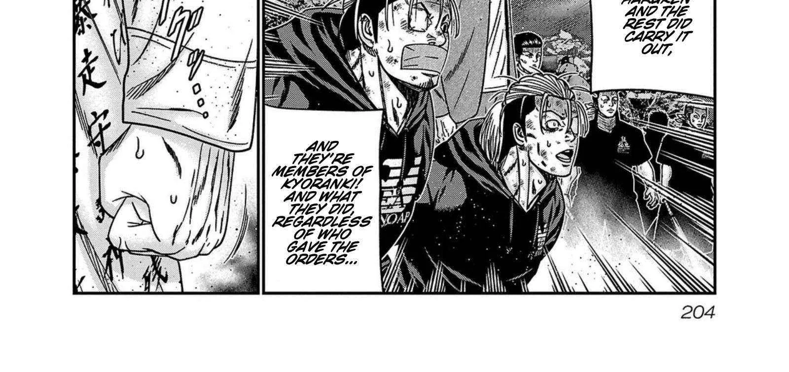 Out (Makoto Mizuta) Chapter 253 page 32 - 