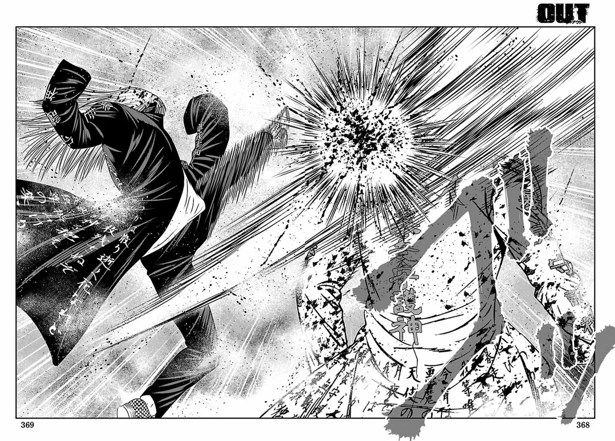 Out (Makoto Mizuta) Chapter 269 page 25 - 