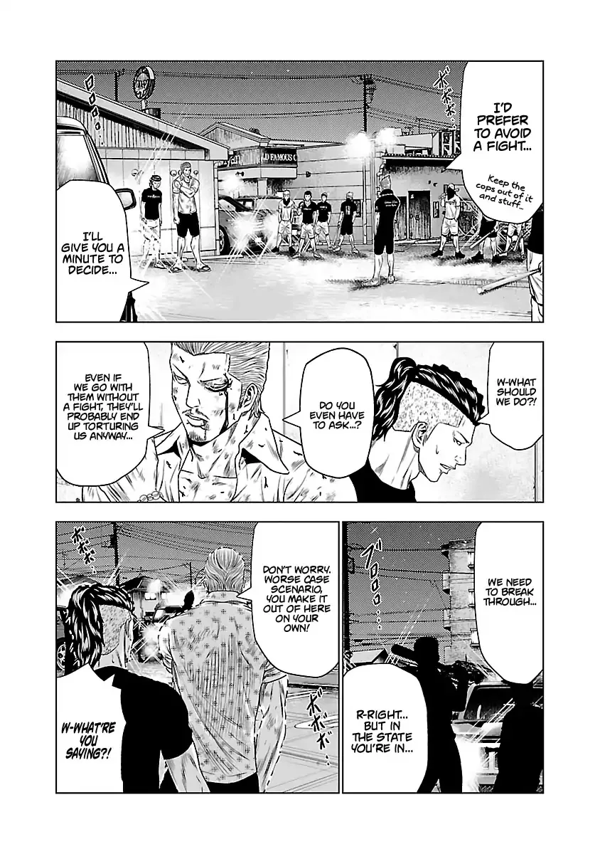 Out (Makoto Mizuta) Chapter 27 page 5 - 