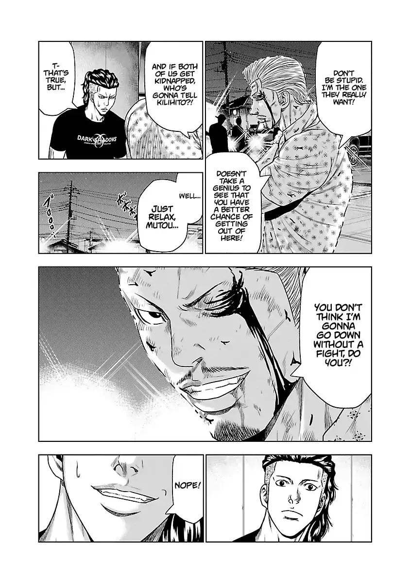 Out (Makoto Mizuta) Chapter 27 page 6 - 