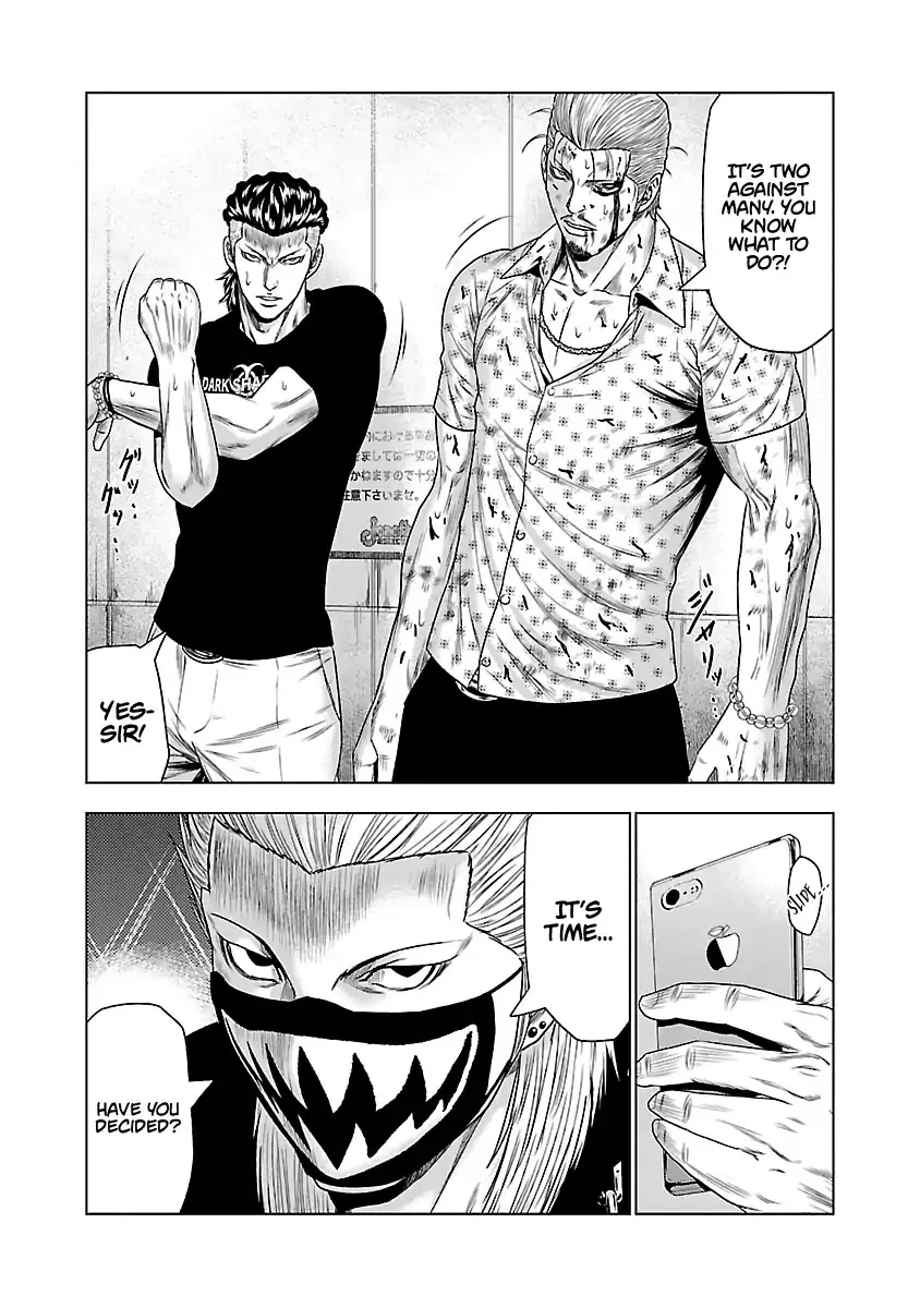 Out (Makoto Mizuta) Chapter 27 page 7 - 