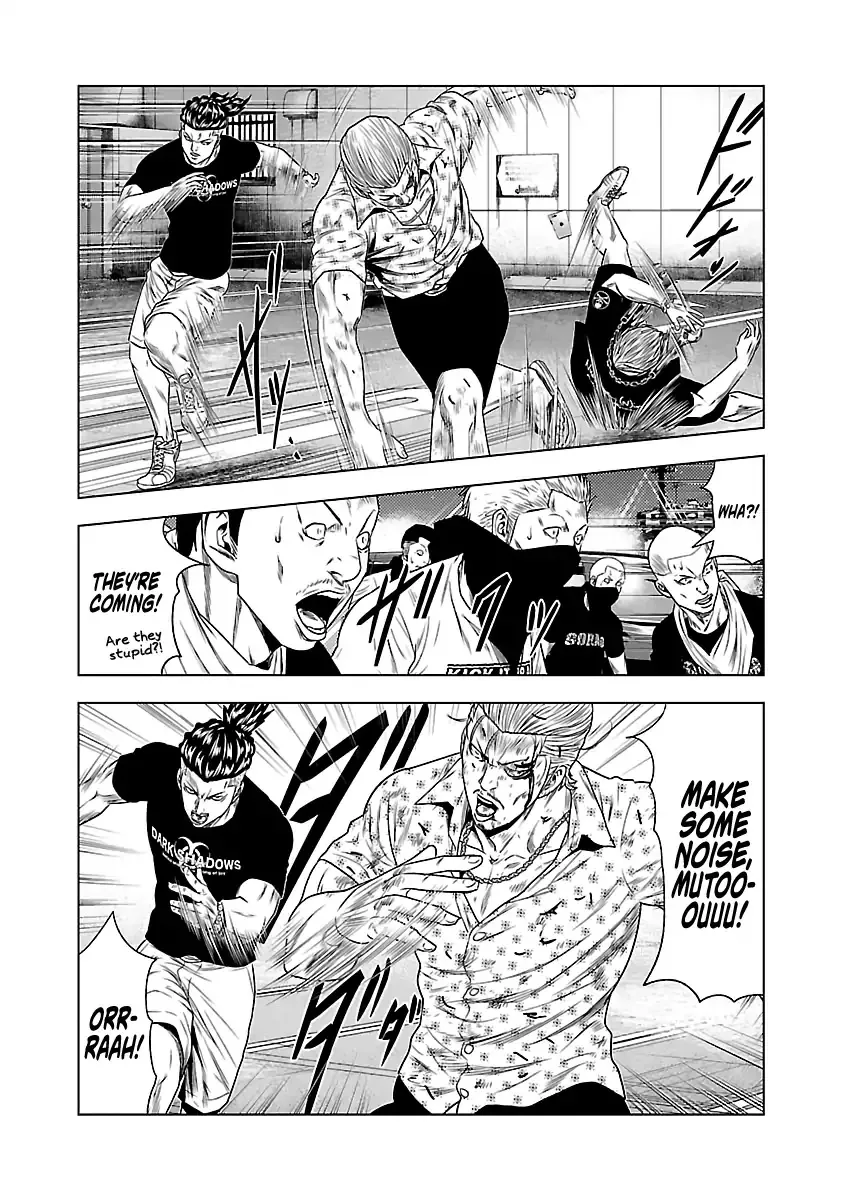 Out (Makoto Mizuta) Chapter 27 page 9 - 