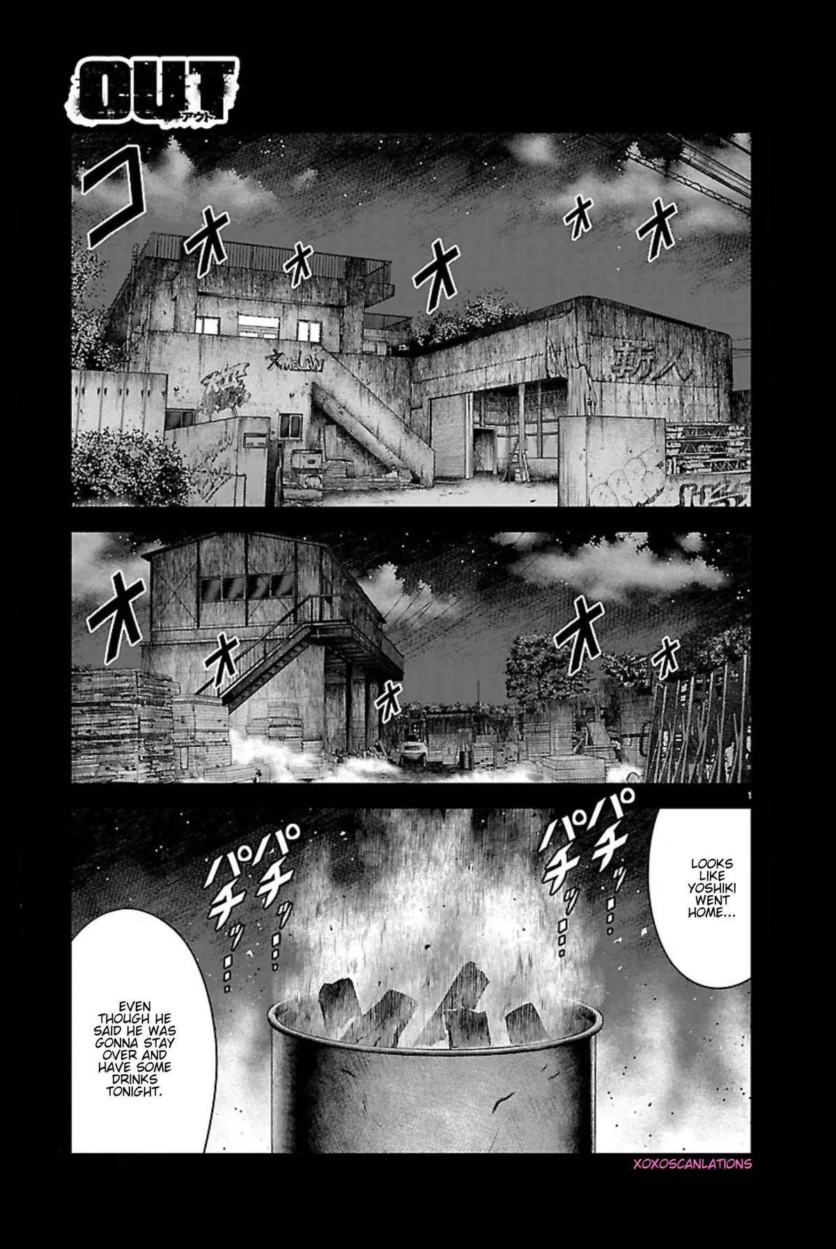 Out (Makoto Mizuta) Chapter 271 page 1 - 