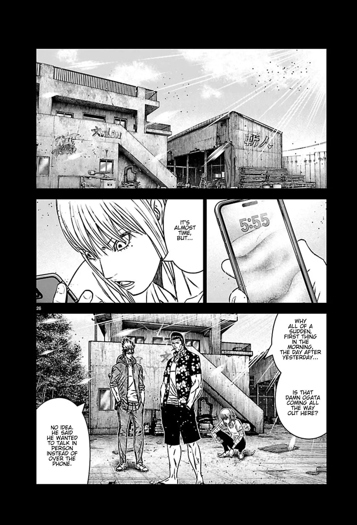 Out (Makoto Mizuta) Chapter 271 page 25 - 