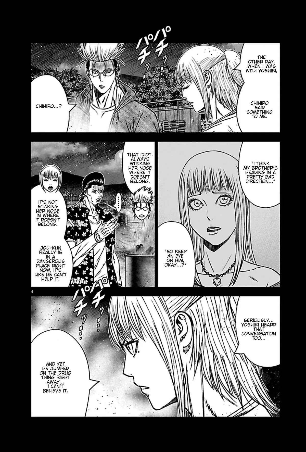Out (Makoto Mizuta) Chapter 271 page 4 - 