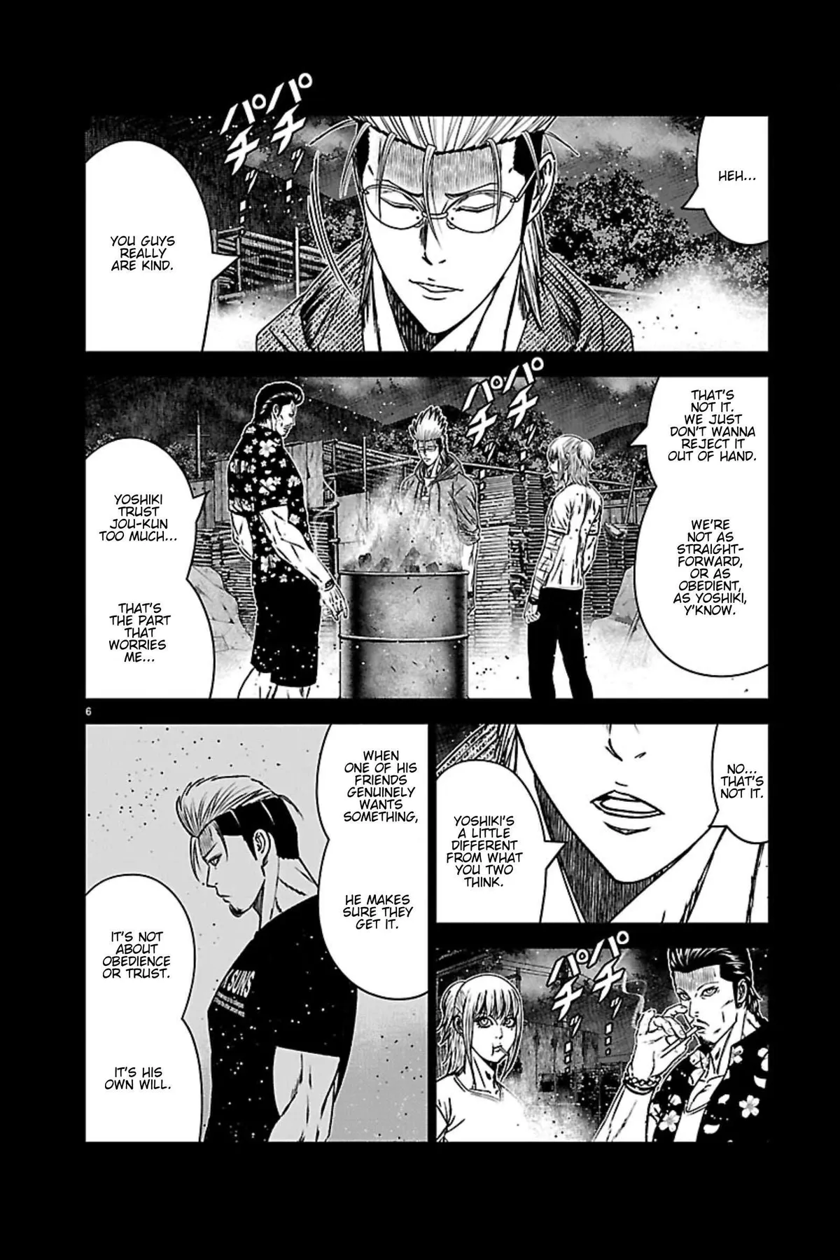Out (Makoto Mizuta) Chapter 271 page 6 - 