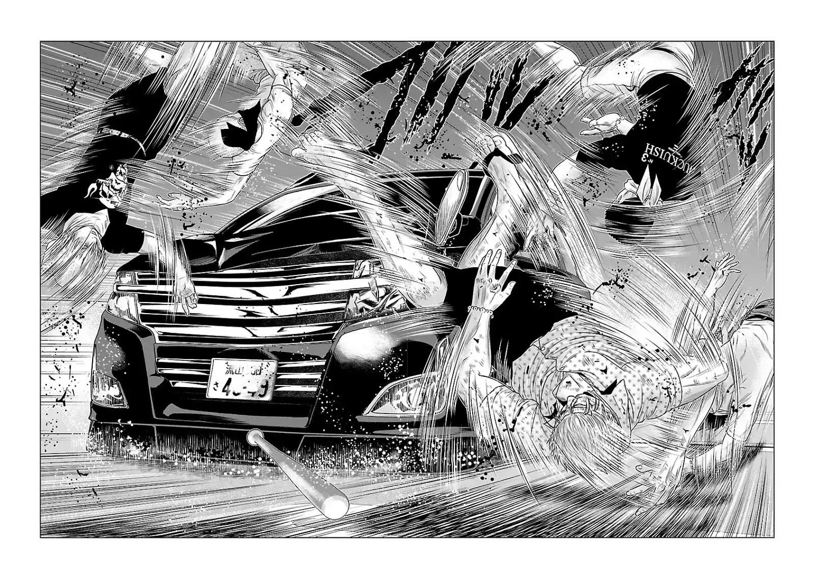 Out (Makoto Mizuta) Chapter 28 page 19 - 