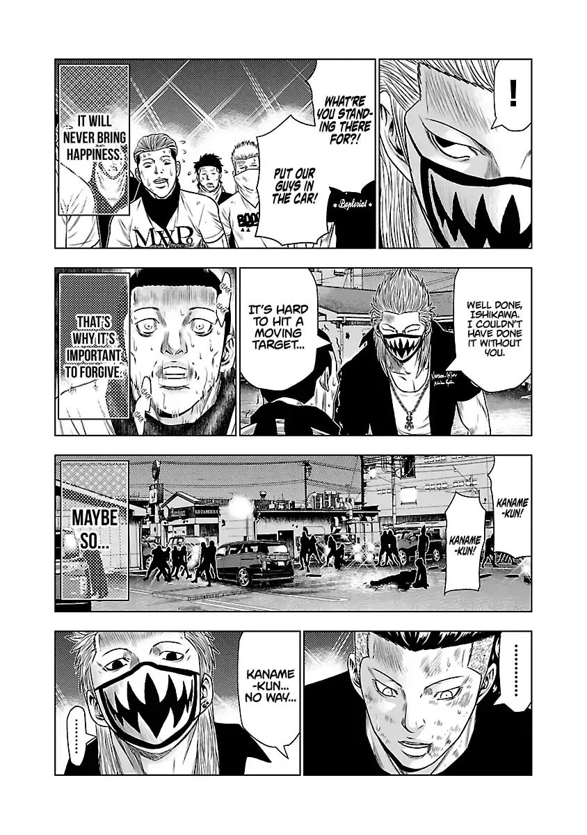 Out (Makoto Mizuta) Chapter 28 page 22 - 