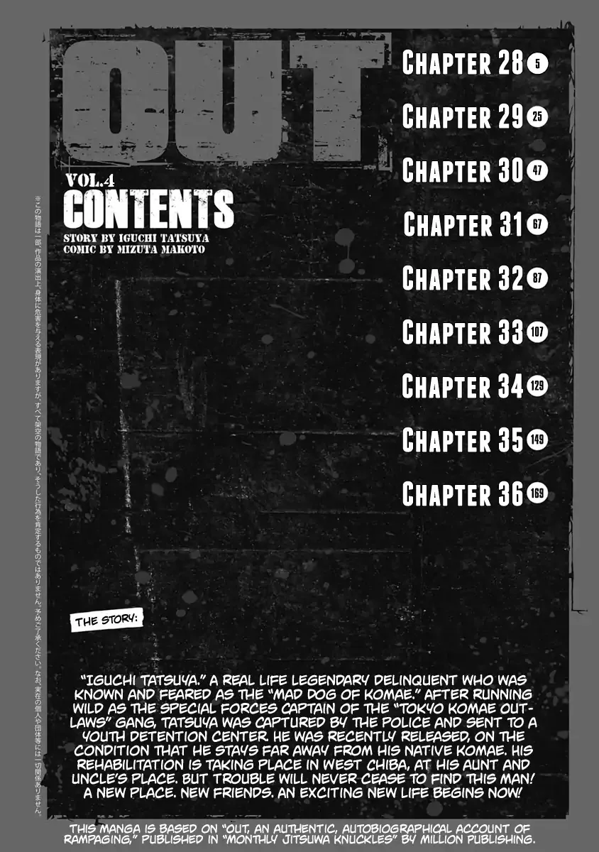 Out (Makoto Mizuta) Chapter 28 page 4 - 