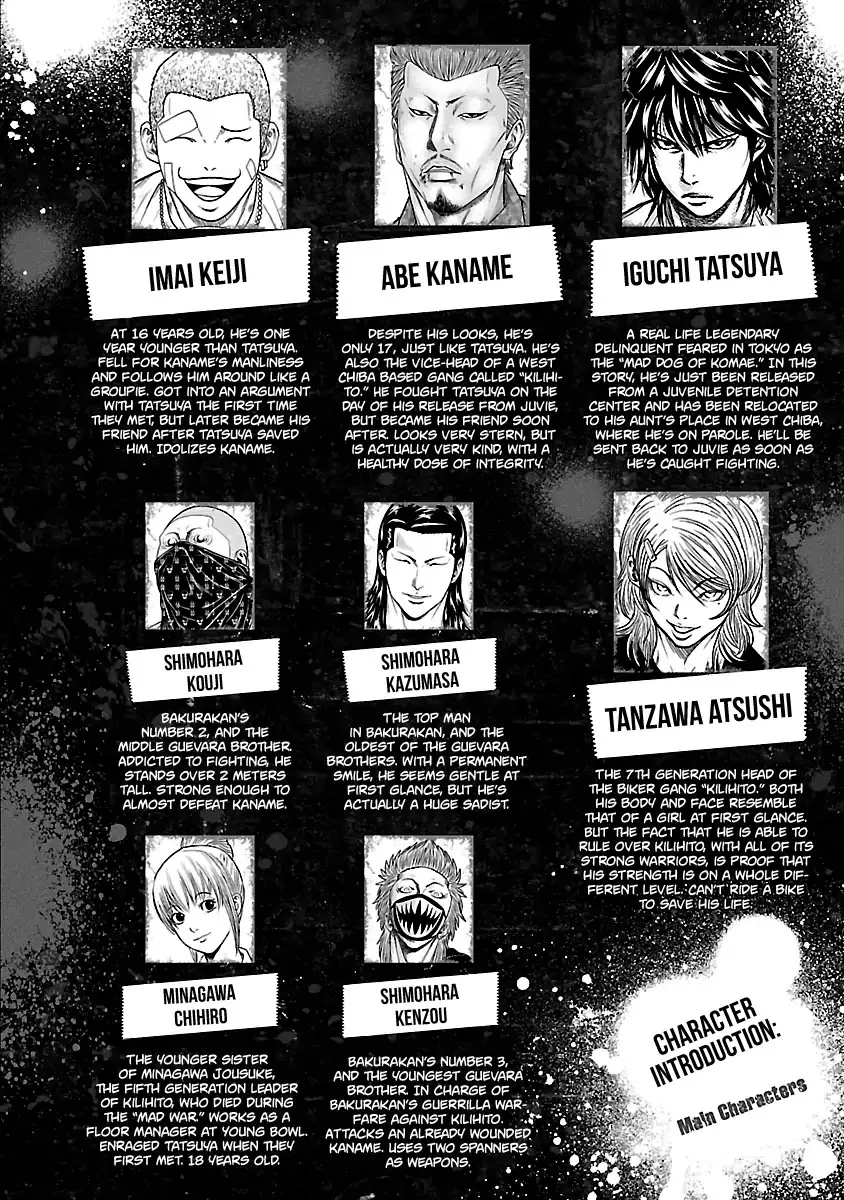 Out (Makoto Mizuta) Chapter 28 page 6 - 