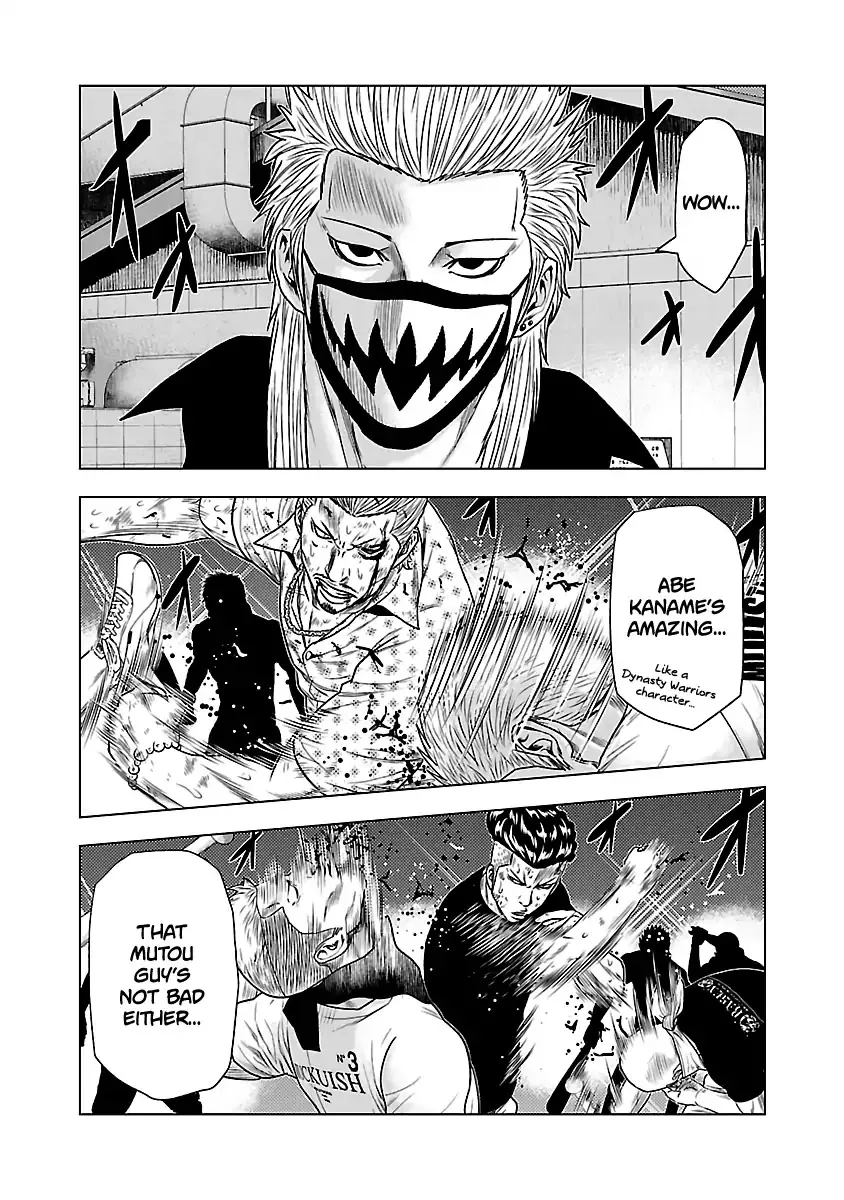 Out (Makoto Mizuta) Chapter 28 page 9 - 