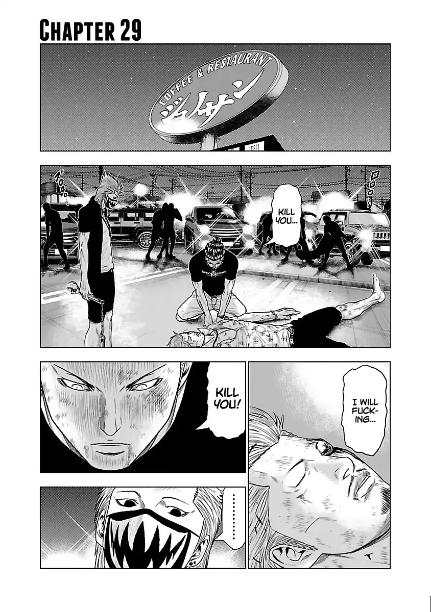 Out (Makoto Mizuta) Chapter 29 page 2 - 
