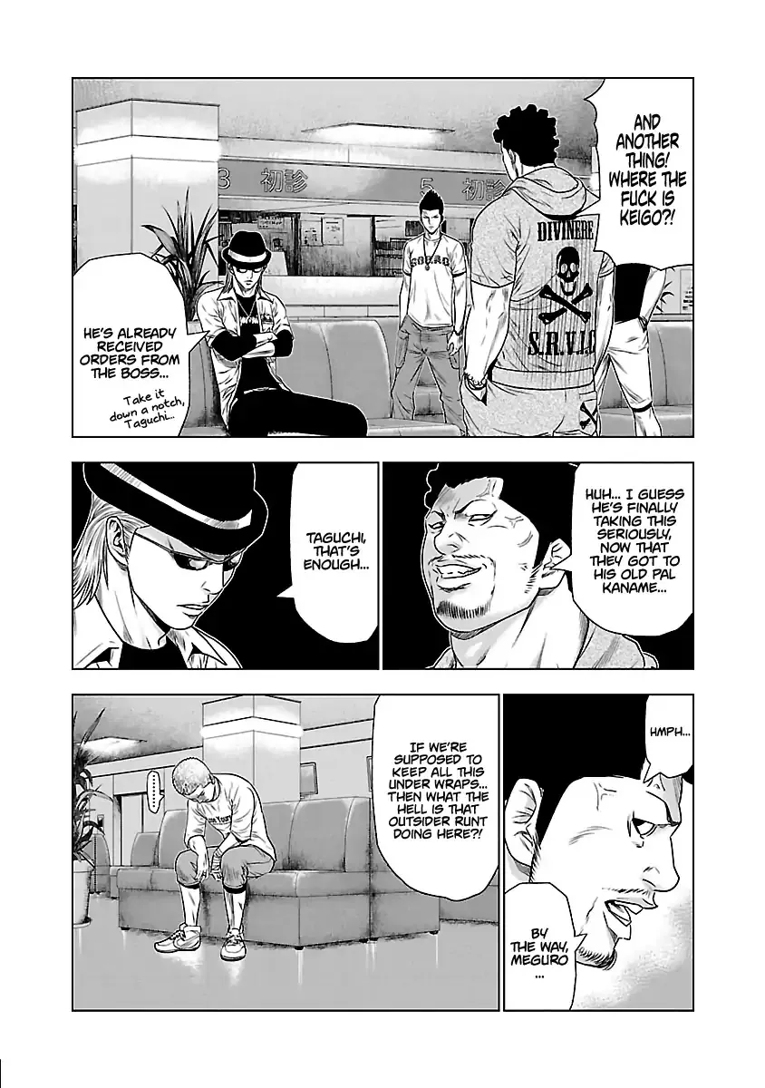 Out (Makoto Mizuta) Chapter 29 page 13 - 